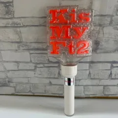 【Q8-66】◇ Kis-My-Ft2　キスマイ　ペンライト　逢えるde show