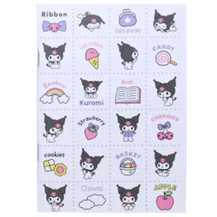 クロミ[シール帳]大人のシール帳サンリオ カミオジャパン 