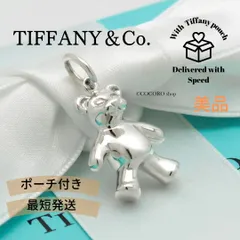 【美品】ティファニー TIFFANY&Co. クマ テディベア チャーム AG925