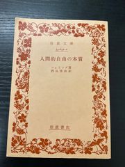 最小限の動作で最大限の治療効果　硬膜整体D2 最小限の動作で最大限の治療効果 硬膜整体D2 - メルカリ