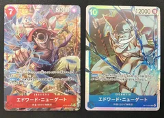 ワンピースカード エドワード・ニューゲート　ST15-002 SR パラレル＋SR 2枚セット