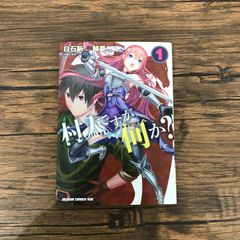週刊少年ジャンプ 2021年30号 レッドフード新連載 - メルカリ