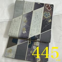 高級 正絹 両面全通 リバーシブル 袋帯 - メルカリ