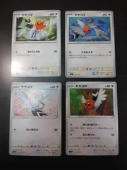 ポケモンカード　ヤヤコマ　まとめ処分S-153