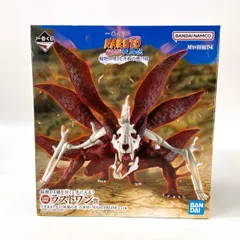 【未開封】一番くじ NARUTO-ナルト- 疾風伝 輪廻の嘆きと平和の懸け橋 ラストワン賞 うずまきナルト(妖狐の衣 六本目) MASTERLISE