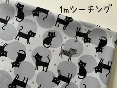 1m　ネコ　猫　水玉　シーチング　コットン　生地　布　グレー　@1E
