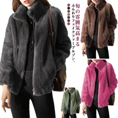 ブルゾン フェイクファー ジャケット 防寒 レディース 秋冬 ファーコート 立ち襟 羽織り カーディガン アウター あったか 無地 フリースコート  暖かい ボアブルゾン カジュアル もこもこ 部屋着#jyonn820