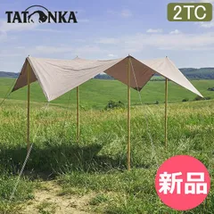 【新品】 タトンカ Tatonka タープ Tarp 2 TC 285×300cm ポリコットン 撥水 遮光 2466 サンドベージュ Sand Beige 321 キャンプ アウトドア テント [TTK-0005-000]のサムネイル