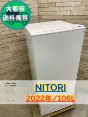 2026年最新】ntr-106whの人気アイテム - メルカリ