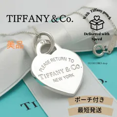 【美品】ティファニー TIFFANY&Co. リターントゥ ティファニー ハート タグ ネックレス AG925