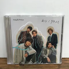 彩り/ツキヨミ/King & Prince/GF-0226004754-YP/GF09542