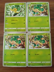 ポケモンカード  ヤナップ  まとめ処分  S-151