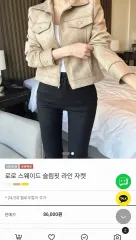 未使用スウェードジャケット