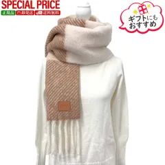 新品　LOEWE ロエベ FSA6SS2W01 0040 ストライプ スカーフ マフラー アルパカ ウール