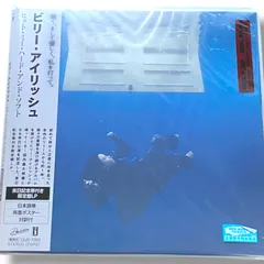 2026年最新】HIT me hard and soft レコードの人気アイテム - メルカリ