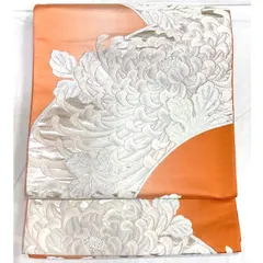 袋帯・白牡丹・銀・オレンジ系地・No.200701-1997・梱包サイズ60