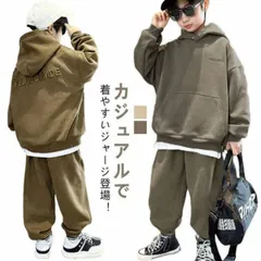 男の子 セットアップ ジャージ 長袖 プルオーバー パンツ 子供服 ルームウェア 春秋冬 スウェット スポーツウェア パーカー ロングパンツ カジュアル シンプル ゆったり 韓国風 部屋着 小学生 中#jyonn3321
