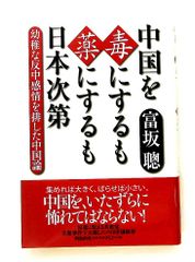 本 気づいたらすぐやる人が成功する人 丸淳一