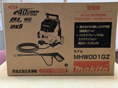 マキタ充電式　40V 除雪機　超希少　限定品 マキタ充電式 40V 除雪機 超希少 限定品 - メルカリ