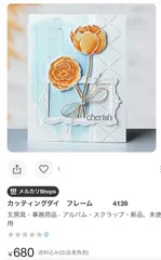 cocoron様専用です