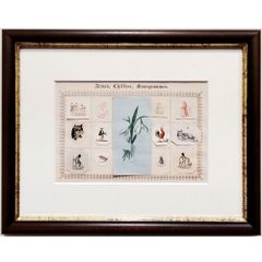 山中現 影のみる夢 1998年 木版画 限定50部 直筆サイン 額付 真作