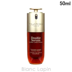 クラランス CLARINS ダブル セーラム ADC 50ml 美容液・フェイスオイル [202476]