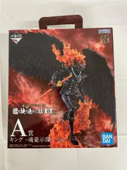 キング -魂豪示像- 一番くじ ワンピース EX 龍と袂を連ねし猛者達 A賞 フィギュア