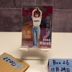 Item thumbnail for item c59d85b9-b3b7-4d85-b542-0064521f46a7