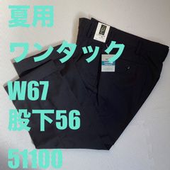 Item thumbnail for item 181e4b5a-5a5b-418b-b749-6fb553d1eabc