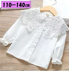 キッズ　レース襟付き ブラウス 110-140cm　ホワイト 韓国 長袖 子供服　シャツ　キッズ