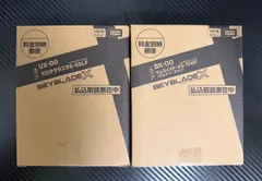 2026年最新】スチールサムライの人気アイテム - メルカリ