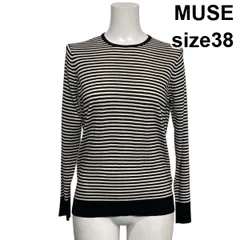 ◆ ミューズ MUSE ボーダーニット セーター 長袖 クルーネック プルオーバー 白 黒 バイカラー 毛100％ 38 M 9号 レディース S6A361