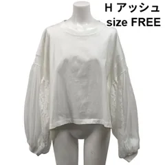 2026年最新】hアッシュ 中目黒の人気アイテム - メルカリ