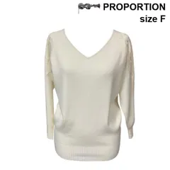 ■ 美品 プロポーション PROPORTION トップス セーター ニット 七分袖 Vネック ドルマンスリーブ オフホワイト F M 9号 レディース H6A122