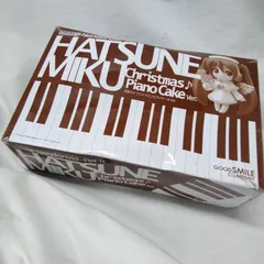 ねんどろいど ぷち 初音ミク クリスマス♪ ピアノケーキVer. ※箱にダメージあり 箱は開封済みですが、中のフィギュアは未開封の商品になります 【現状品 】S275