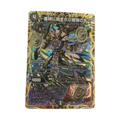 真気楼と誠偽感の決断 シークレット パーフェクトペテンシー - メルカリ