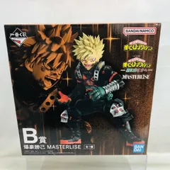 【中古】未開封)B賞 爆豪勝己 MASTERLISE ｢一番くじ 僕のヒーローアカデミア 更に向こうへ｣[22]