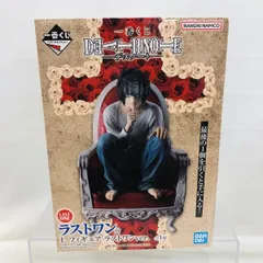 デスノート 一番くじ A賞 ラストワン賞 フィギュア 一番くじ デスノート A賞 夜神月 ラストワン L フィギュア デスノート 一番