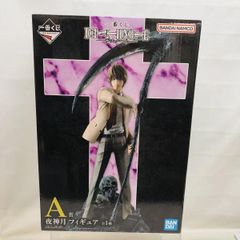 中古】未開封)ラストワン賞 L ラストワンVer. フィギュア ｢一番くじ
