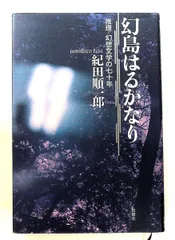 2026年最新】有賀教平の人気アイテム - メルカリ