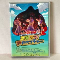□[DVD] 26時のマスカレイド ニジマスアドベンチャー 中古品