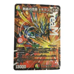 ζζ トレカ デュエルマスターズ 剣轟の団長 ドギラゴン王道 25RP4DMRDM1/DM1