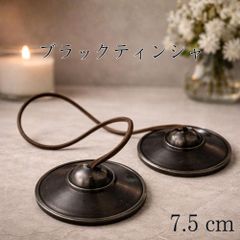 チベタン 真鍮製 シンギングボウル ネパール製 507g - メルカリ