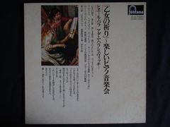 ペルシカリア 金物 CD - メルカリ