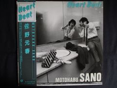 佐野元春 Heart Beat レコード LP - メルカリ