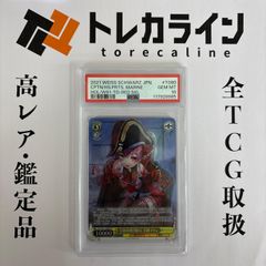 ヴァイスシュヴァルツ 路地裏のライオン 獅白ぼたん（SSP）サイン