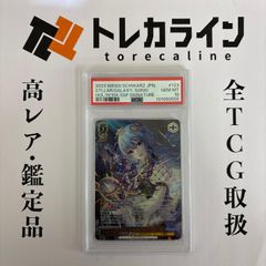 ヴァイスシュヴァルツ　路地裏のライオン　獅白ぼたん　ssp サイン　psa10 ヴァイスシュヴァルツ 路地裏のライオン 獅白ぼたん（SSP）サイン