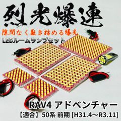 Vemuram Jan Ray 自作用パーツセット - メルカリ