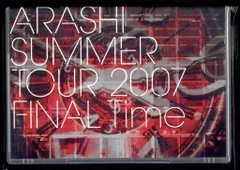 嵐 SUMMER TOUR 2007 FINAL Time コトバノチカラ DVD