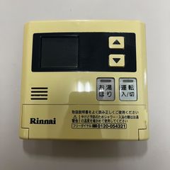 リンナイ 給湯器 MBCTW-171 無線通信リモコン 中古 - メルカリ